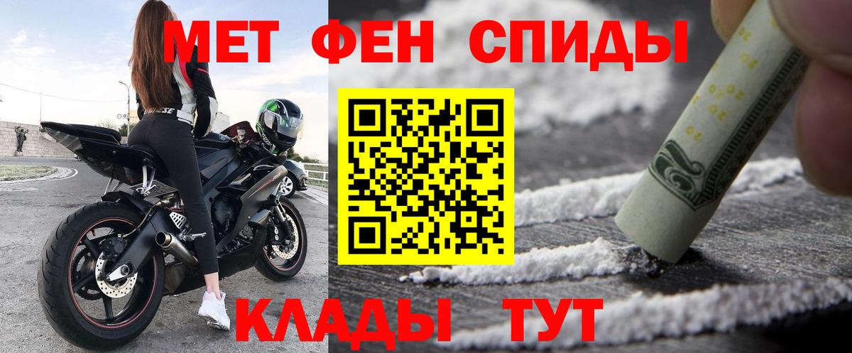 АМФ Premium Саяногорск