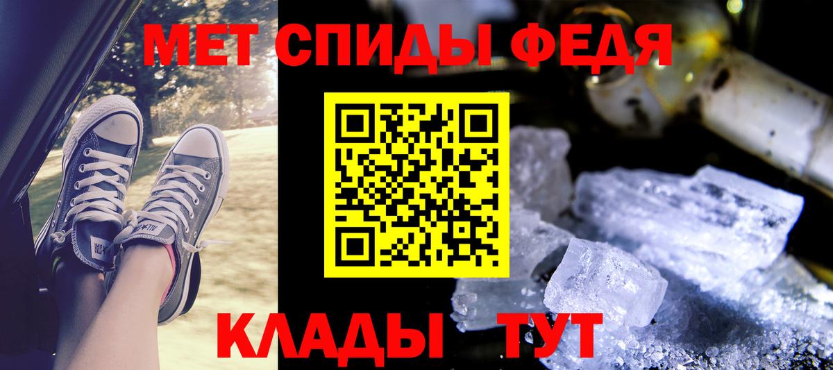 Саяногорск  Амфетамин  OMG ссылка  АМФ 97%  Вход с VPN 