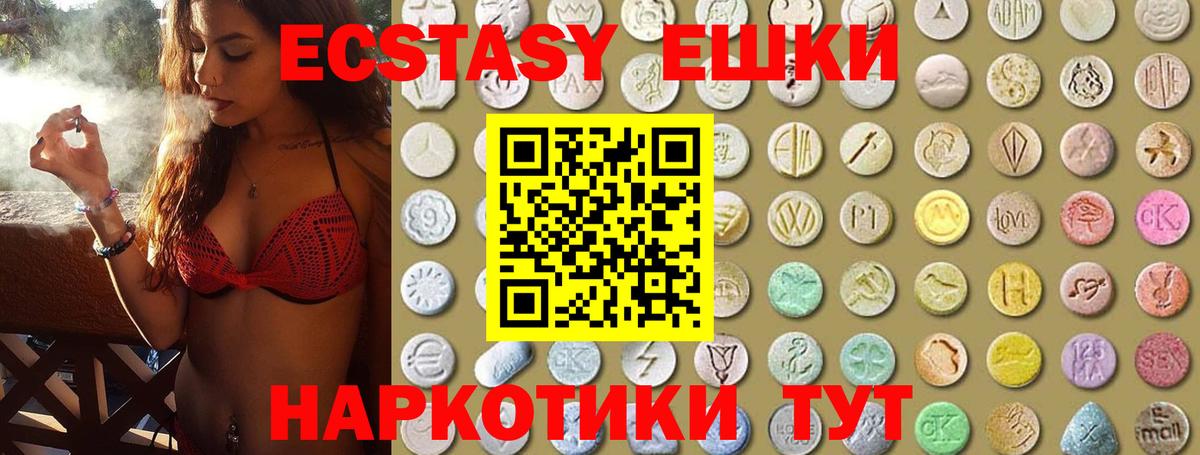 Конопля  Вход с VPN  Саяногорск  ГАШ  Меф   Кокаин  Alpha-PVP СК   ЭКСТАЗИ 
