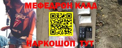 прущая мука Рузаевка