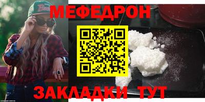 прущая мука Рузаевка