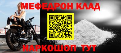 MDMA Рязань
