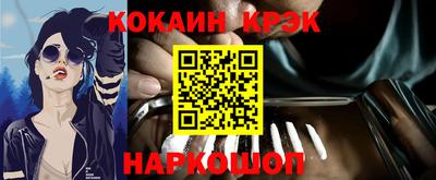 амф Рыбинск