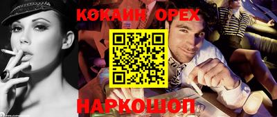 прущая мука Рузаевка