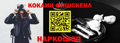 амф Рыбинск
