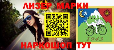 амф Рыбинск
