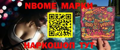 амф Рыбинск