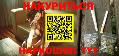амф Рыбинск