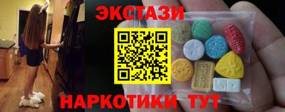 MDMA Рязань