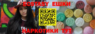 амф Рыбинск
