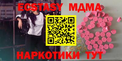 MDMA Рязань