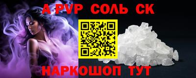 амф Рыбинск