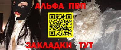 амф Рыбинск