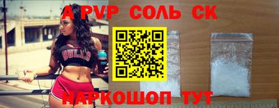 прущая мука Рузаевка