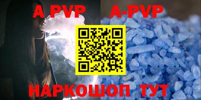 прущая мука Рузаевка