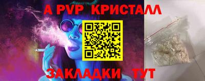 прущая мука Рузаевка