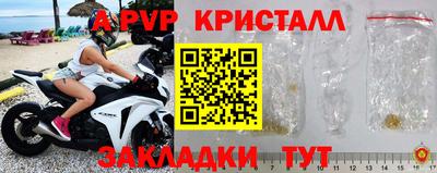 MDMA Рязань