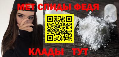 амф Рыбинск