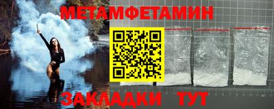 амф Рыбинск