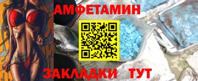 амф Рыбинск