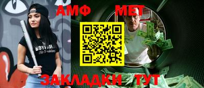 прущая мука Рузаевка