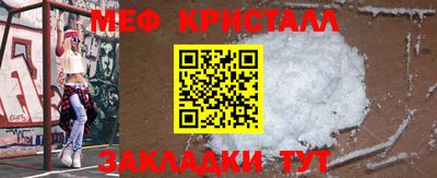 прущая мука Рузаевка