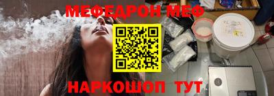 амф Рыбинск