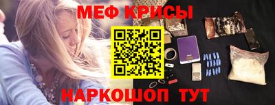 прущая мука Рузаевка