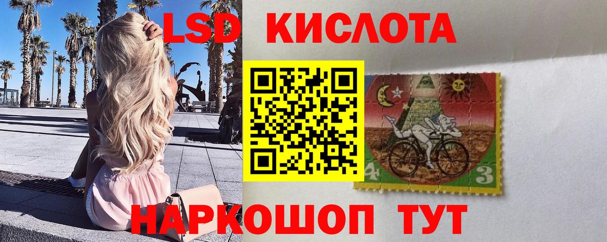 Марки N-bome 1500мкг  Вход с VPN  Марки N-bome 1500мкг  Саяногорск 