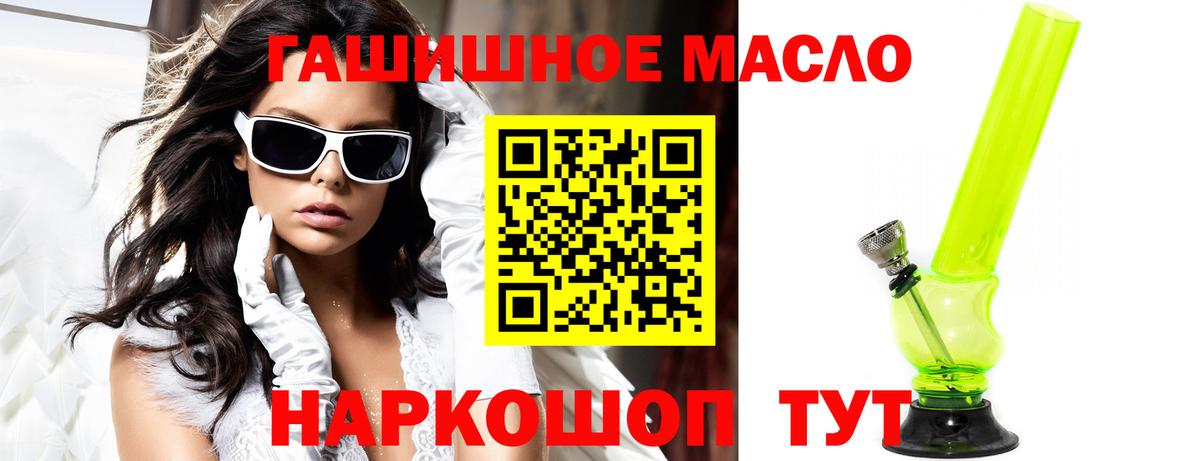 Дистиллят ТГК концентрат Саяногорск