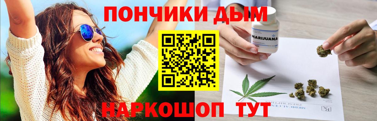Саяногорск  Марихуана ГИДРОПОН  Каннабис семена  МАРИХУАНА тримм  Вход с VPN  МАРИХУАНА Ganja 