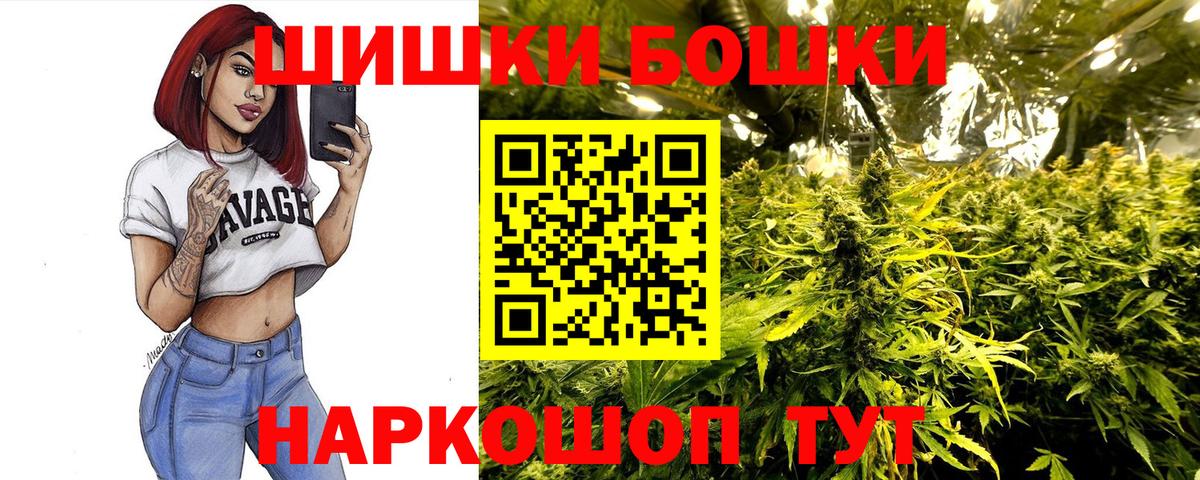 Марихуана планчик Саяногорск